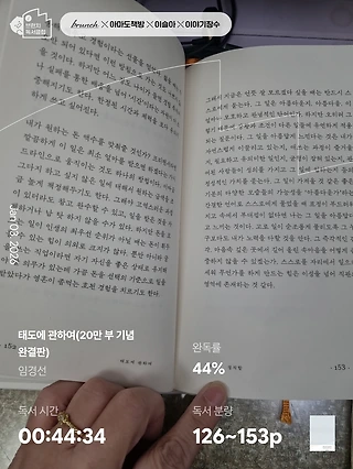 독서노트