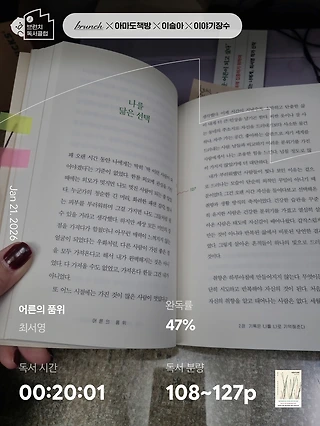 독서노트