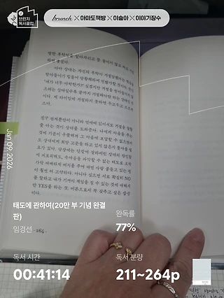독서노트