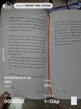 독서노트