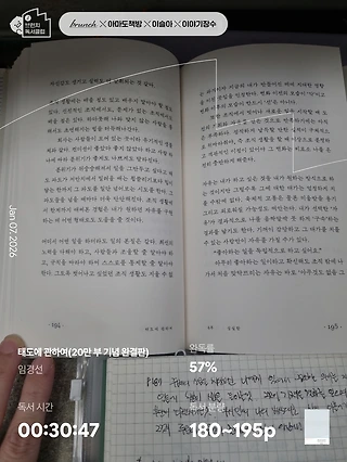 독서노트