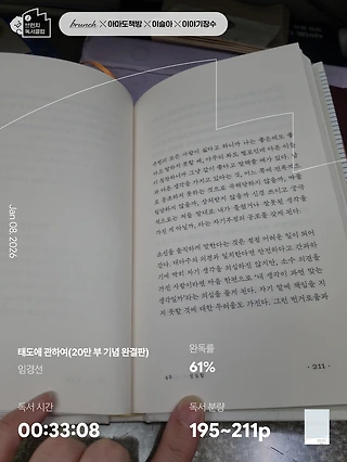 독서노트