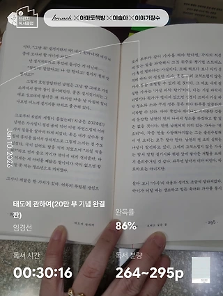독서노트