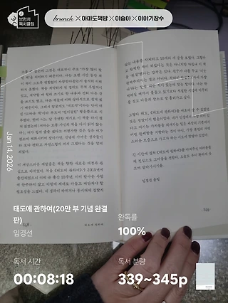 독서노트