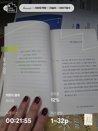 독서노트