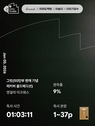 독서노트