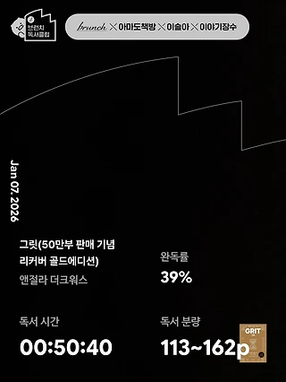 독서노트