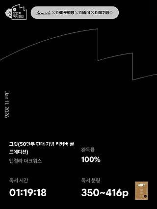 독서노트