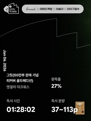 독서노트