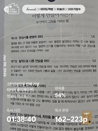 독서노트