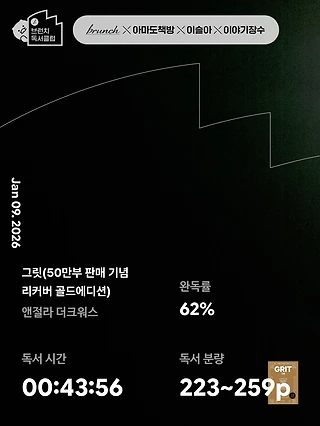 독서노트