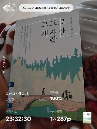 독서노트