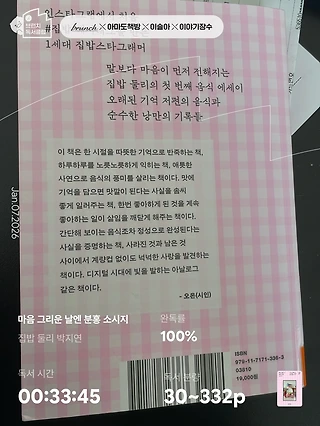 독서노트