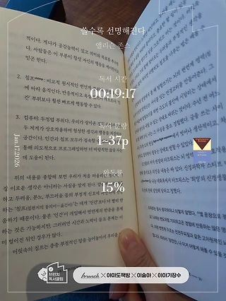 독서노트