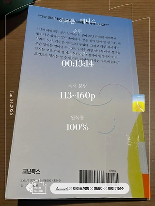 독서노트
