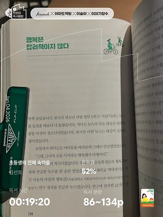 독서노트