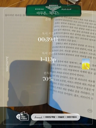 독서노트