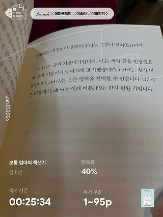 독서노트