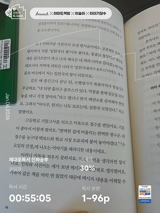 독서노트
