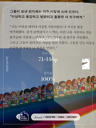 독서노트