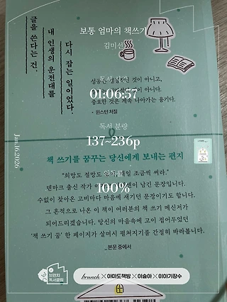 독서노트