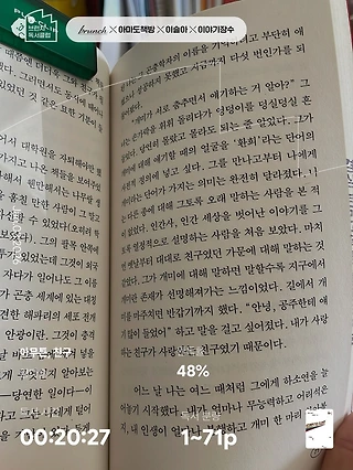 독서노트