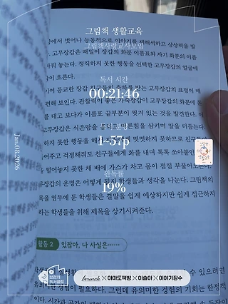 독서노트