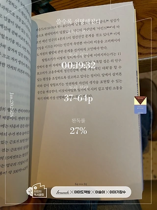독서노트