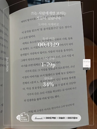 독서노트