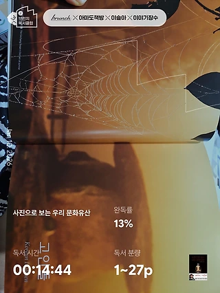 독서노트