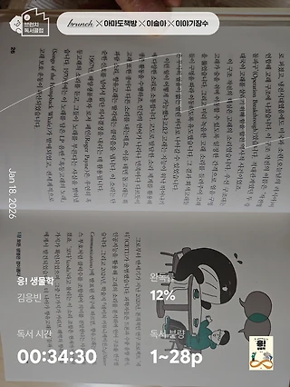 독서노트