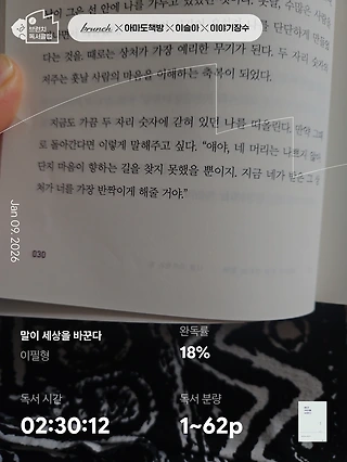독서노트