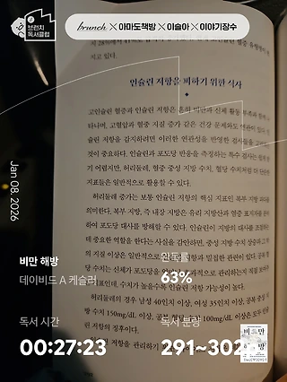 독서노트
