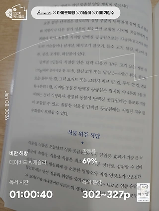 독서노트