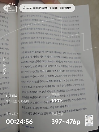 독서노트