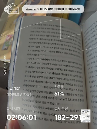 독서노트