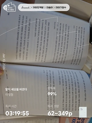 독서노트