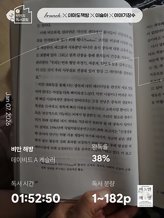 독서노트