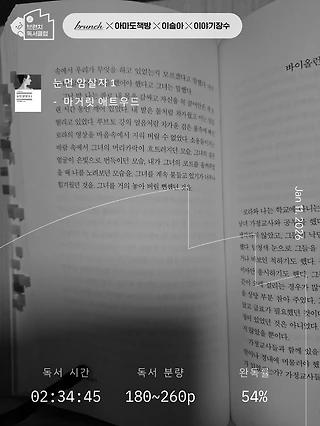 독서노트
