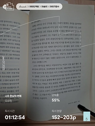독서노트