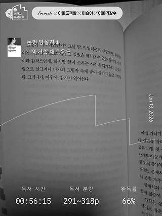 독서노트
