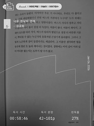독서노트
