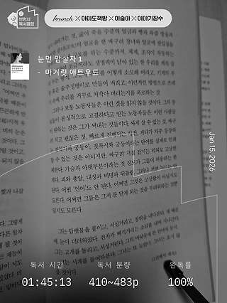 독서노트