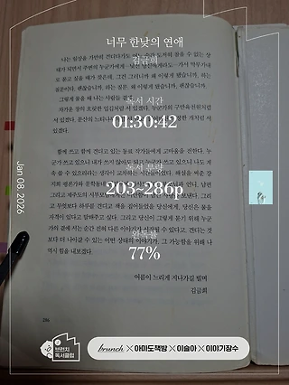 독서노트
