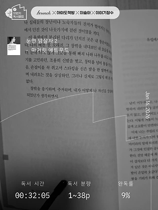 독서노트