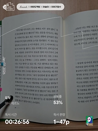독서노트