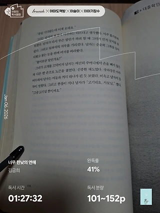 독서노트