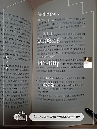 독서노트