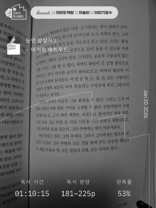 독서노트