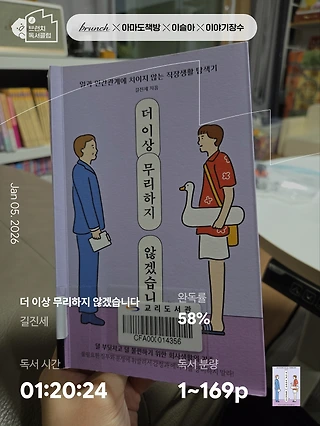 독서노트